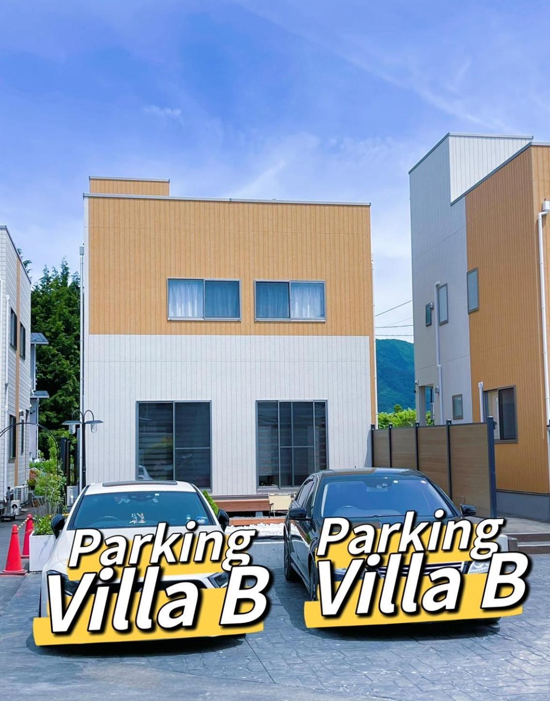 ヴィラ山間堂premier Garden Villa Bbq Bonfire Fuji View Annovillas Sankando Fujikawaguchiko Luaran gambar