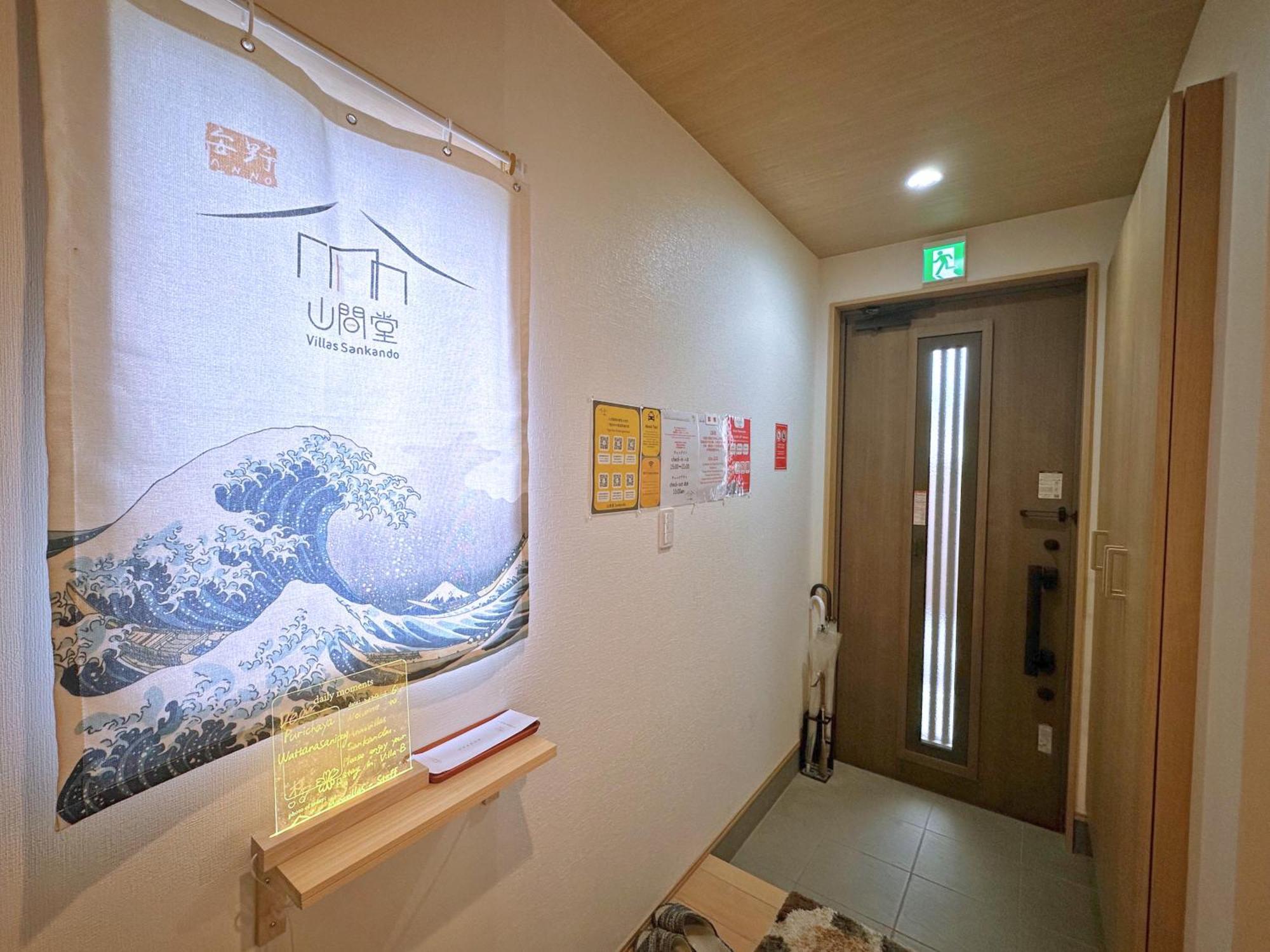 ヴィラ山間堂premier Garden Villa Bbq Bonfire Fuji View Annovillas Sankando Fujikawaguchiko Luaran gambar