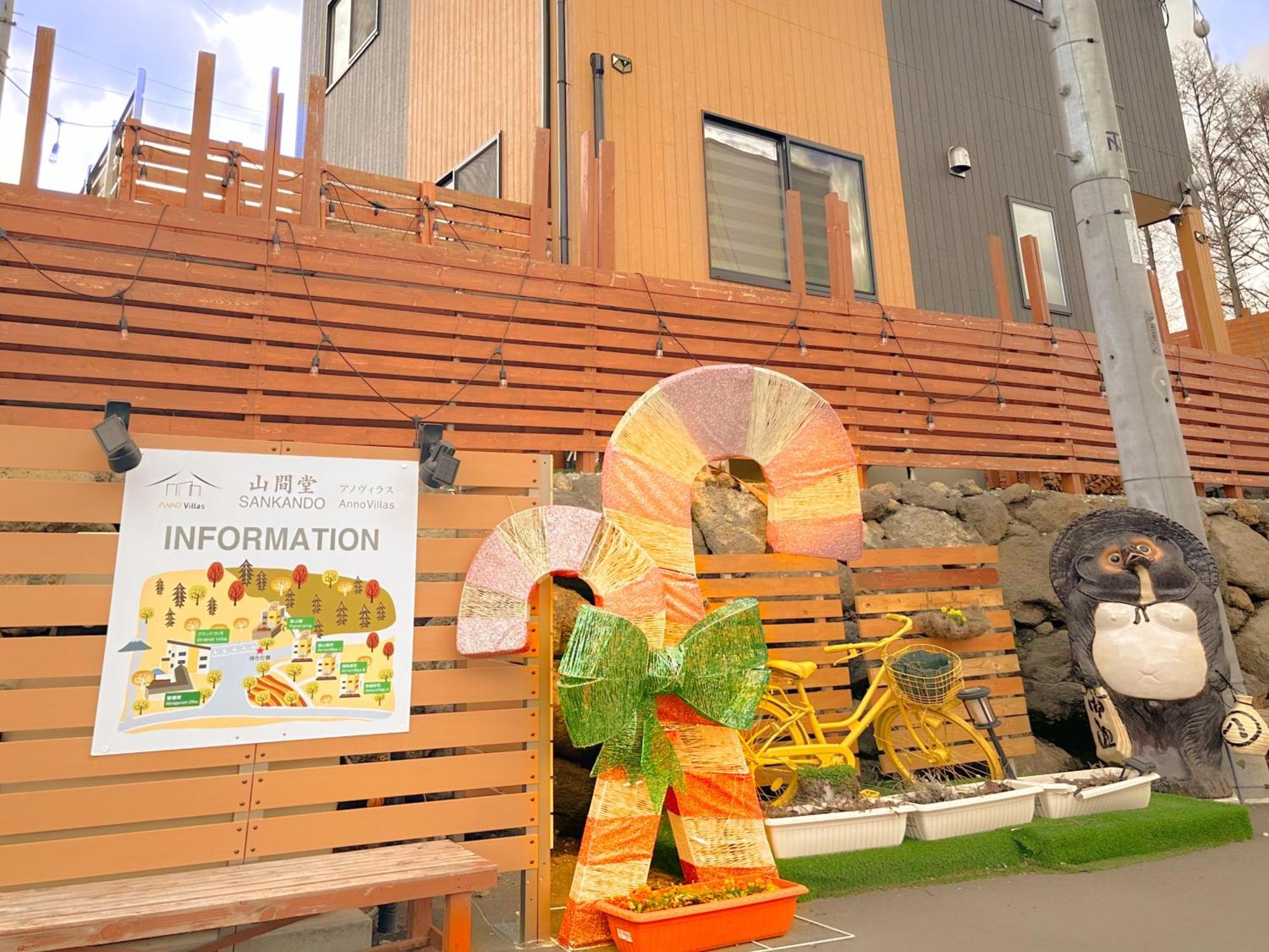 ヴィラ山間堂premier Garden Villa Bbq Bonfire Fuji View Annovillas Sankando Fujikawaguchiko Luaran gambar